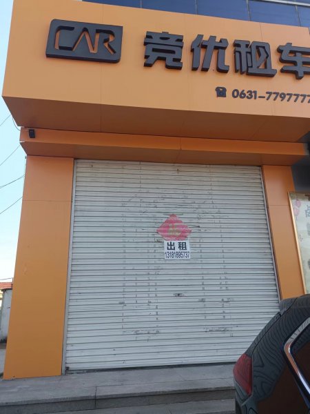 市区新华书店楼下精装门市对外出售