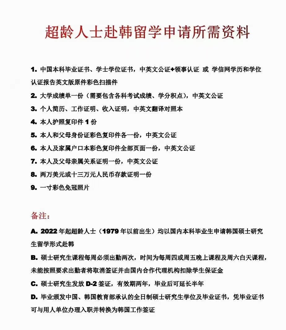 高速收费员、机场、高铁等国企工作安置、名校助力、电工电焊厨师