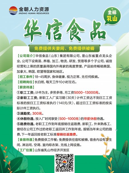 轻工厂长白班计件月5000以上