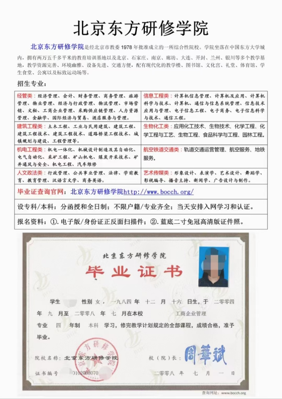 国外工签工资高、国内国企央企银行等招聘、社保咨询、电工电焊等