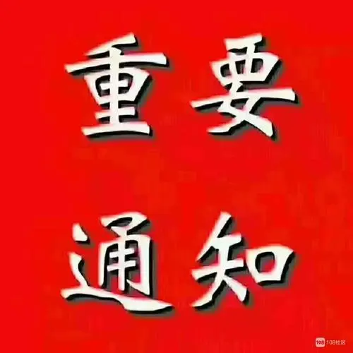 名额仅剩6人！乳山本地长白班月薪5500包食宿免体检直接干活