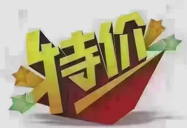 东方明珠顶帐电梯房 2楼122平，三室两厅两卫，77.8万，