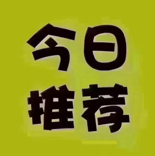 静园二楼73平43.8万好位置