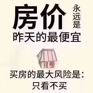 阳光家园精装一楼47.8万出售