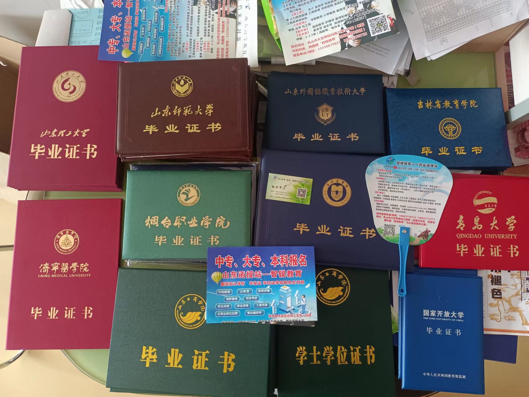★★★中专、大专、本科学历提升，职业资格证报名★★★
