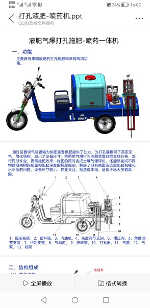 小车司机@设备操作工@生产主管@仓库保管@文员@业务员@店长