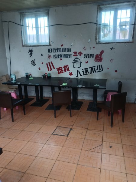 老顾客快餐转让