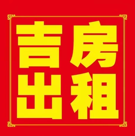 金谷园北首300平厂房出租，适合仓库、办公、生产、加工