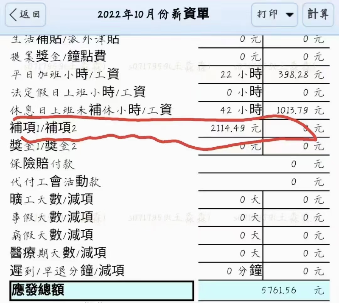 威海招普工，免费住，需要联系我，可短期