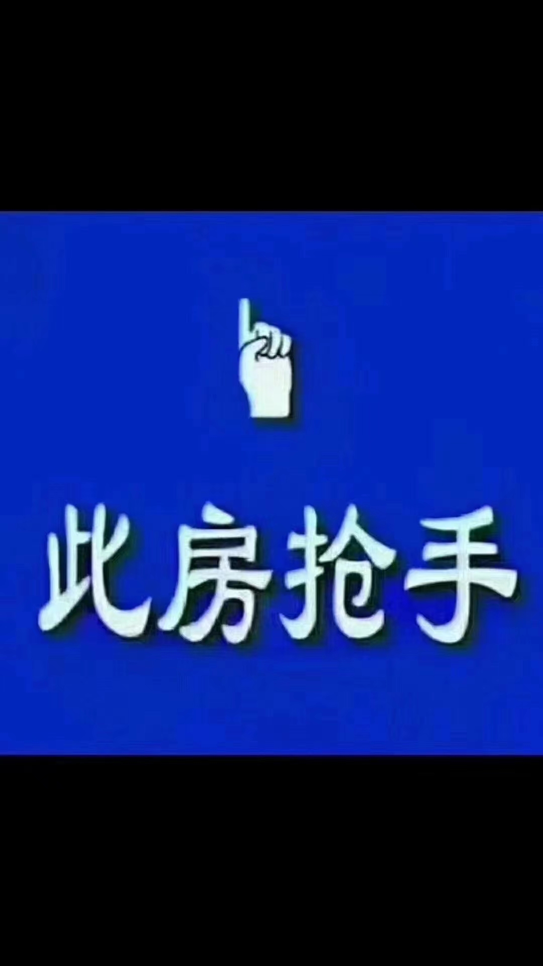 聚龙苑三楼，120平！76.8万！框架结构毛坯房三室两卫​