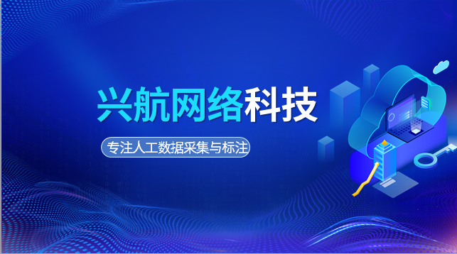 数据标注员-新公司晋升空间大。
