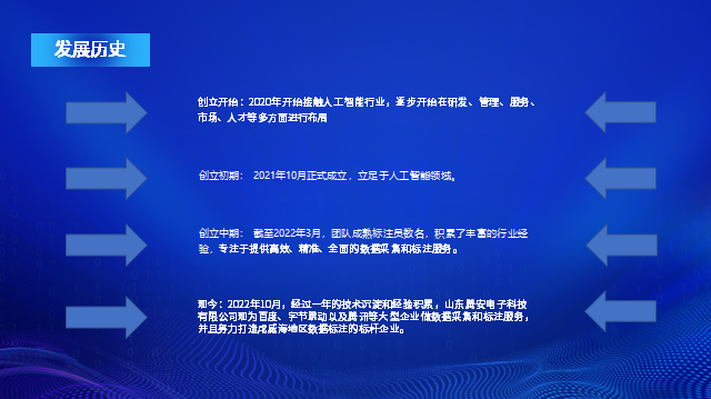 数据标注员-新公司晋升空间大。