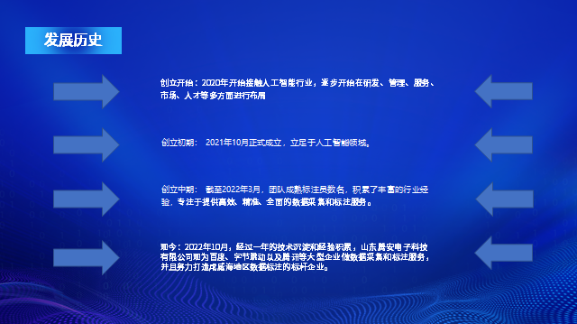 数据标注员-新公司晋升空间大，会电脑基本操作即可。