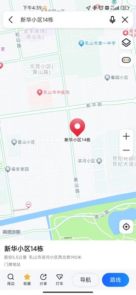 个人卖房