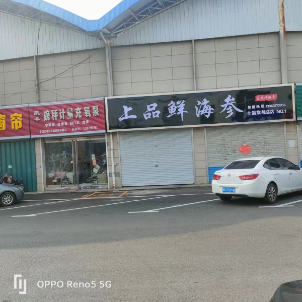 贸易城东门尚尚美美临街门市出租