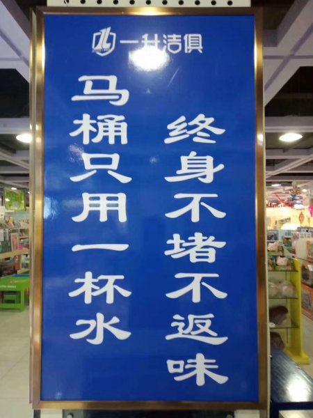 【【【冬季为农村老人室内安厕，刻不容缓】】】