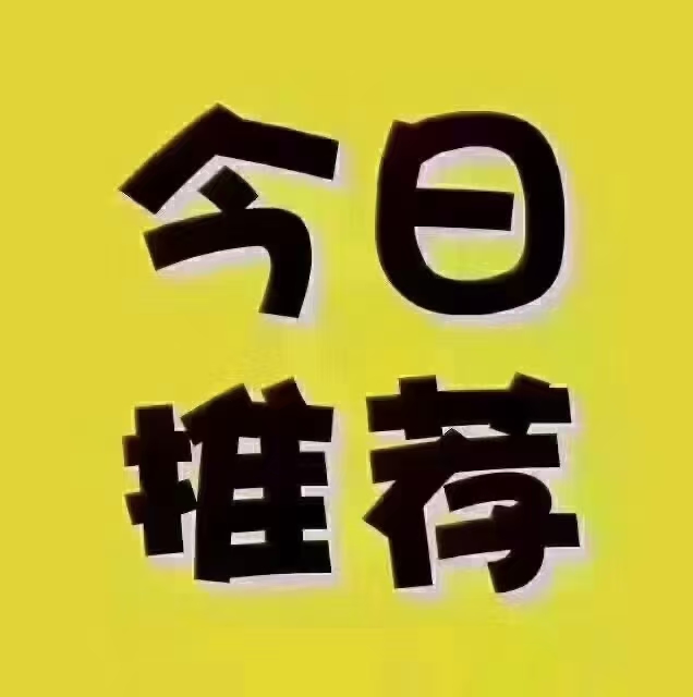 格林东方10楼，131.19平