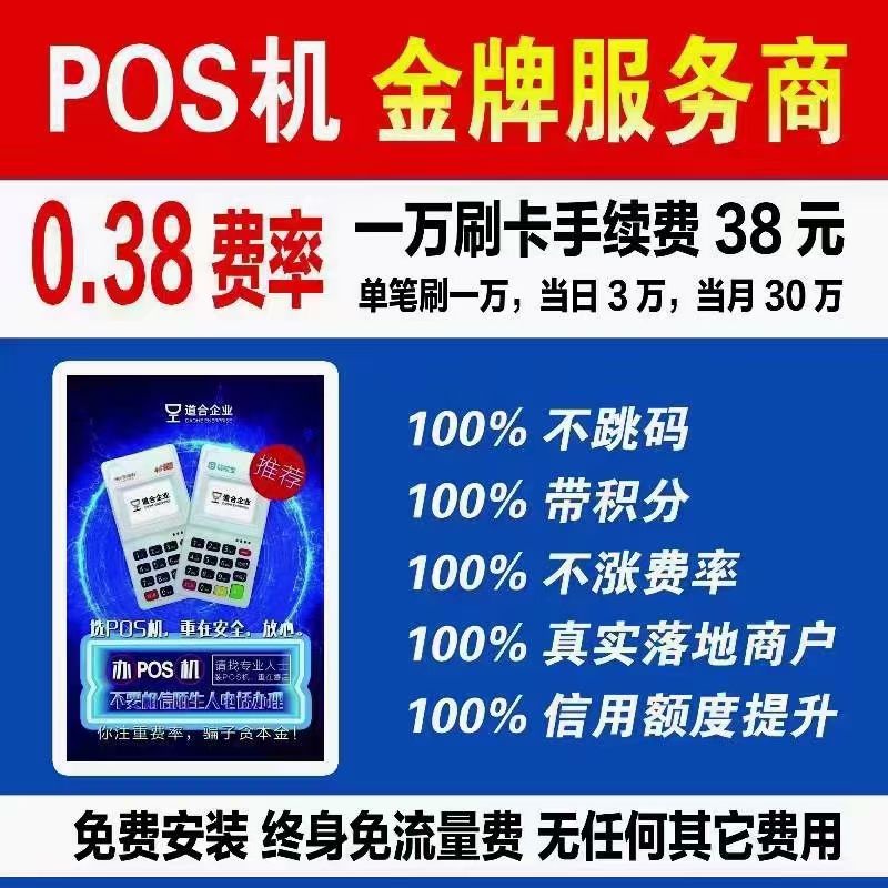 常年回收各大银行信用卡积分，底薪4000招兼职。