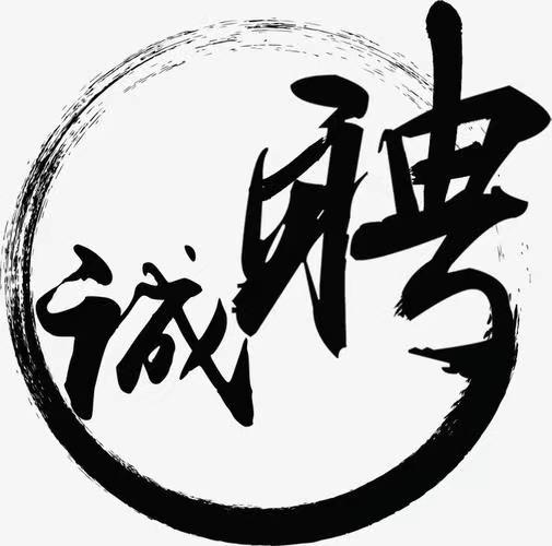 办公室8小时！月薪6000-8000！上升空间广