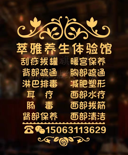 手工费