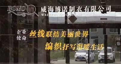 诚聘行政主管 人事行政专员 采购 计划专员/统计 出纳