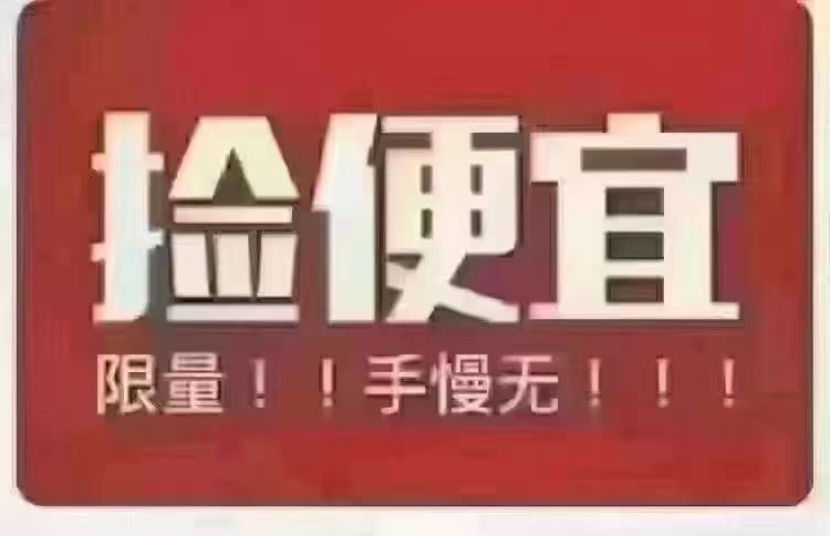 金苹果小区框架一楼，东边户87平，2室可改三室
