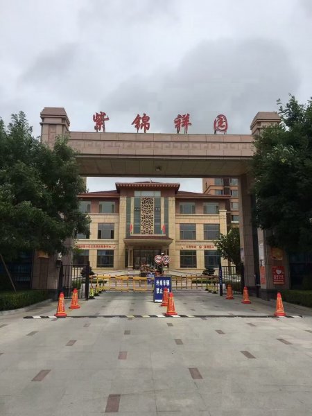 紫锦祥园电梯五楼边户出售