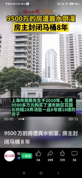 【【【一杯水防倒灌马桶。安全无价】】】