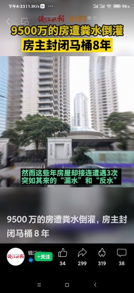 【【【一杯水防倒灌马桶。安全无价】】】