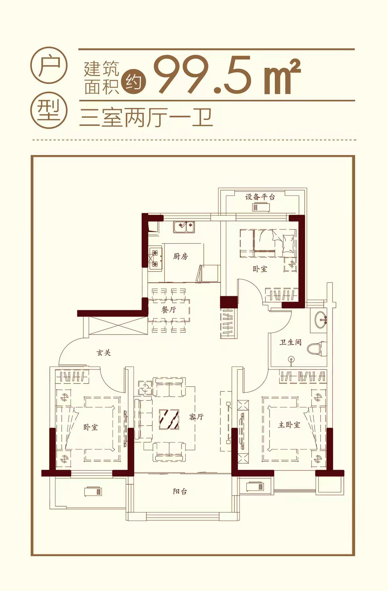 平价电梯房【恒‮御业‬景】学区首选