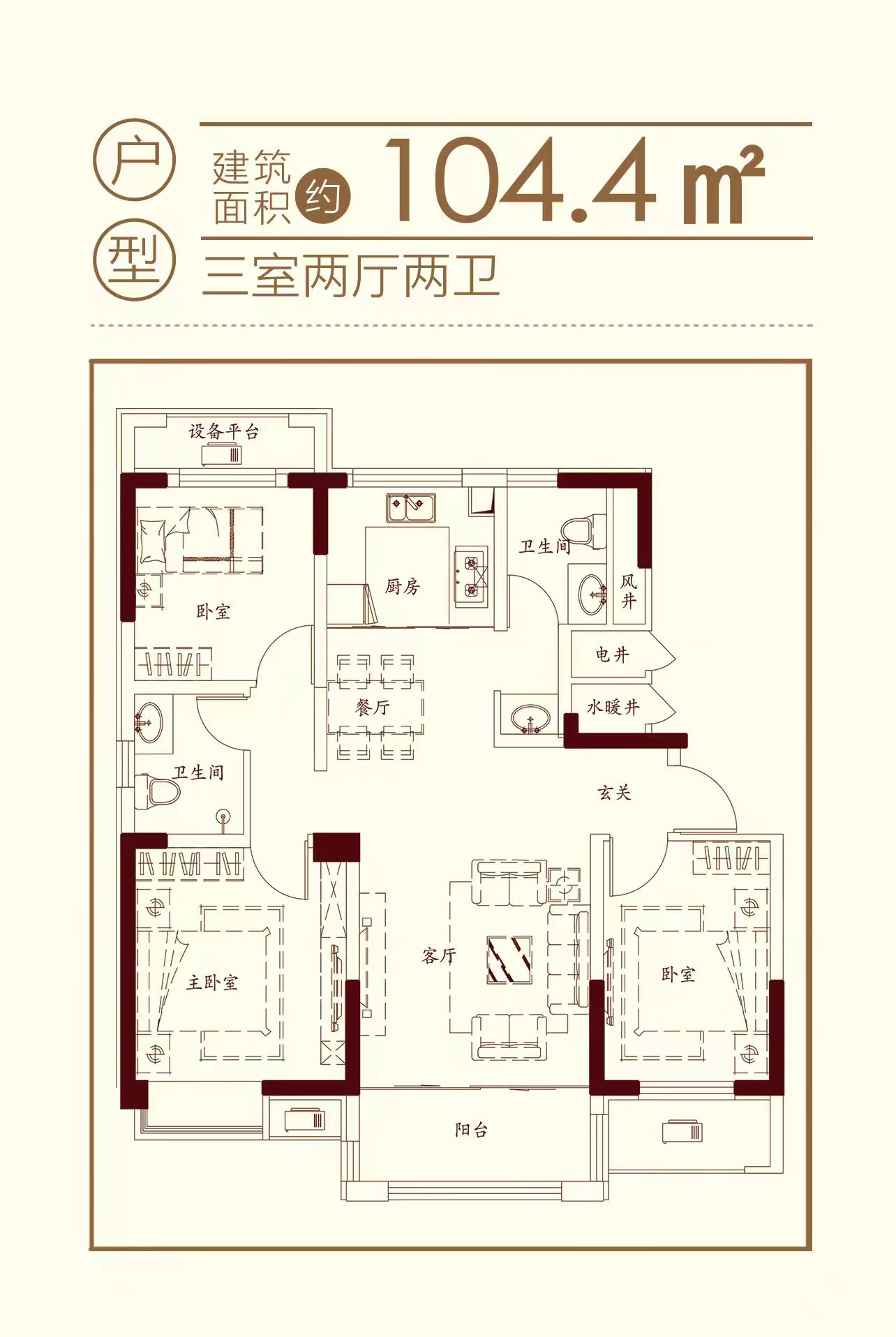 平价电梯房【恒‮御业‬景】学区首选
