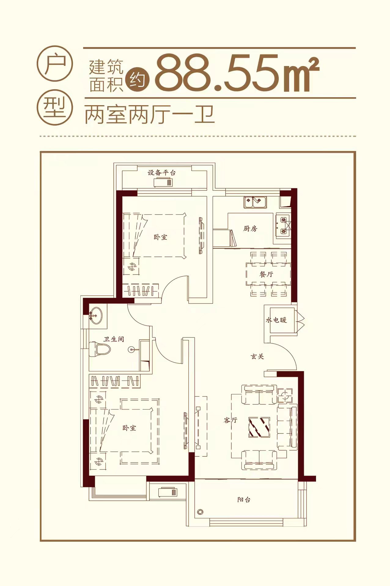 平价电梯房【恒‮御业‬景】学区首选