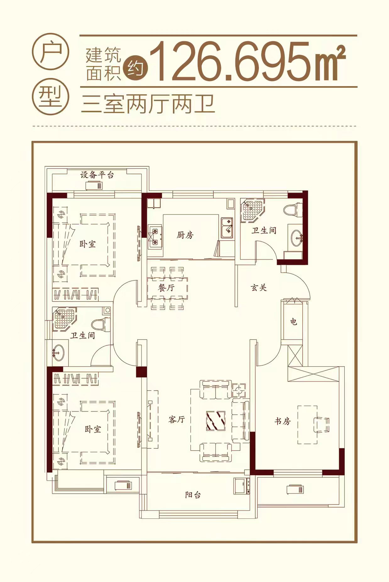 平价电梯房【恒‮御业‬景】学区首选