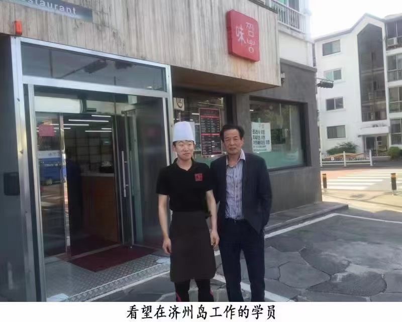 韩国工签