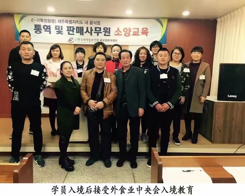 韩国工签
