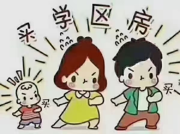 二实小跟前一楼出售