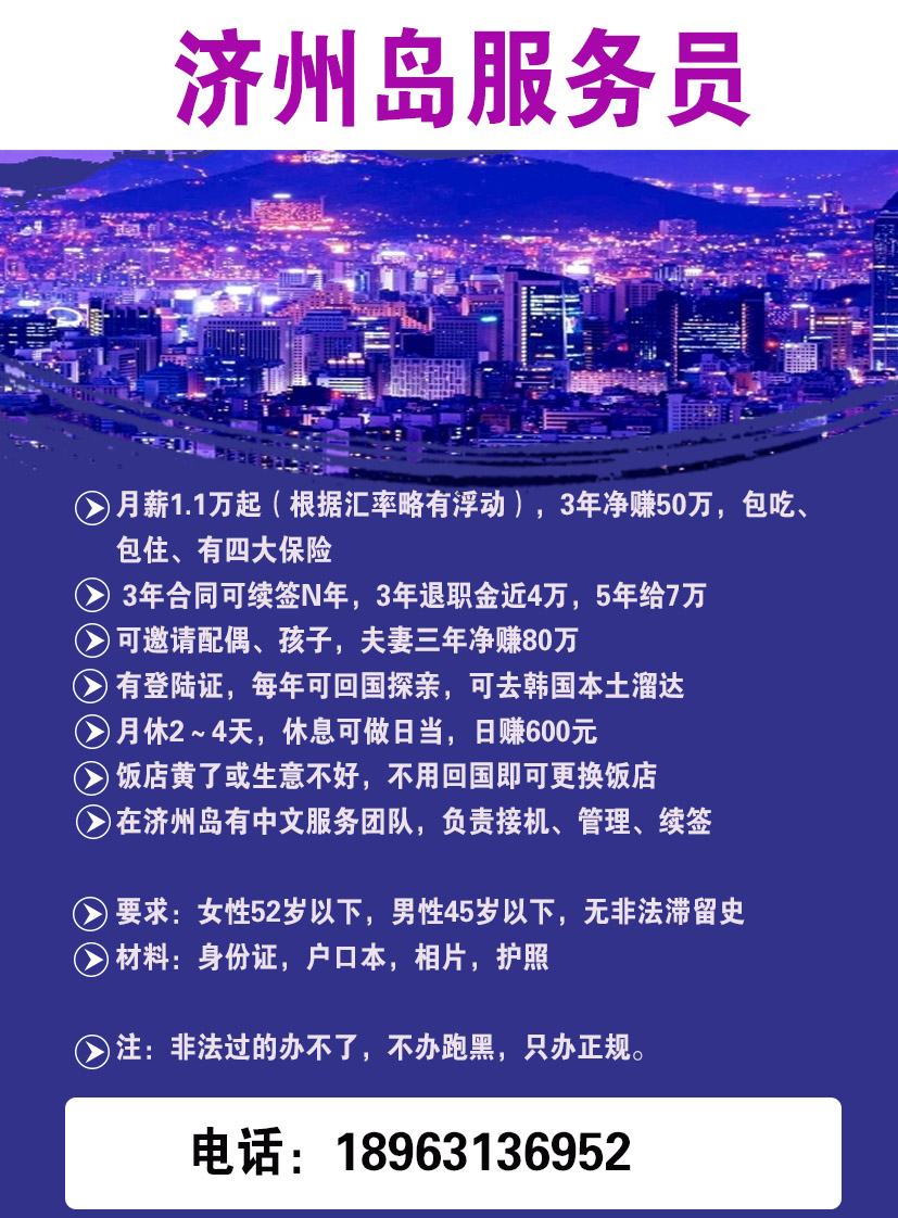 出国留学/劳务，提供20W以下贷款，出国后每月还贷，正常利息