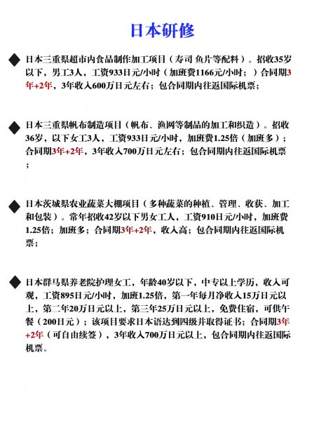 出国留学/劳务，提供20W以下贷款，出国后每月还贷，正常利息