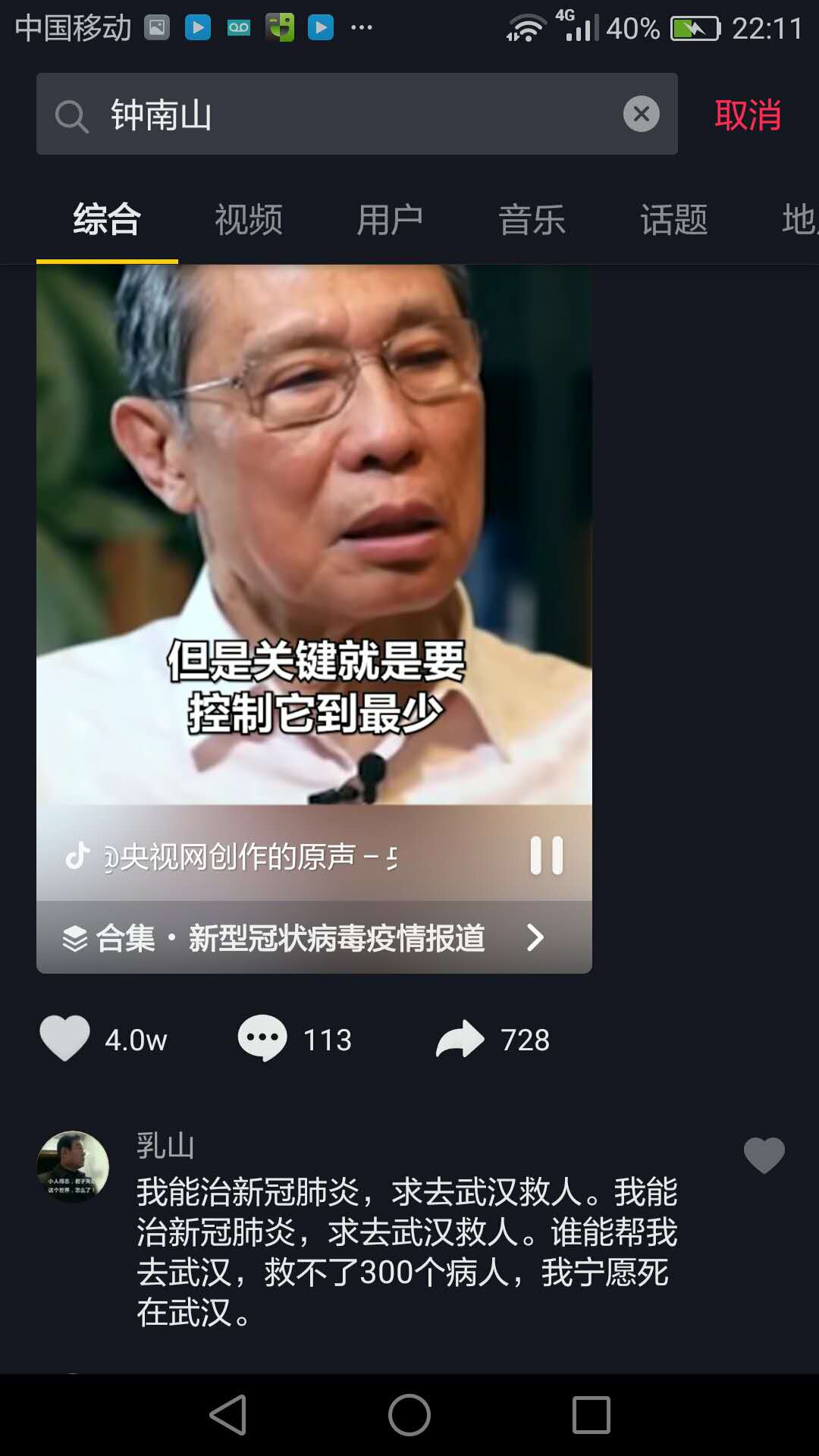 ★★★真实的实体的项目，寻合作伙伴，利润平分。★★★