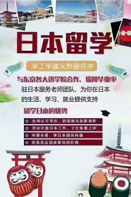 新加坡常年招聘