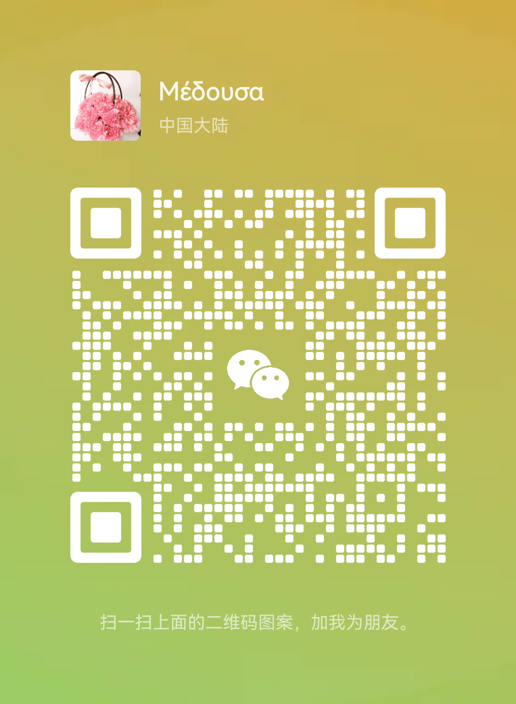 学历文凭提升