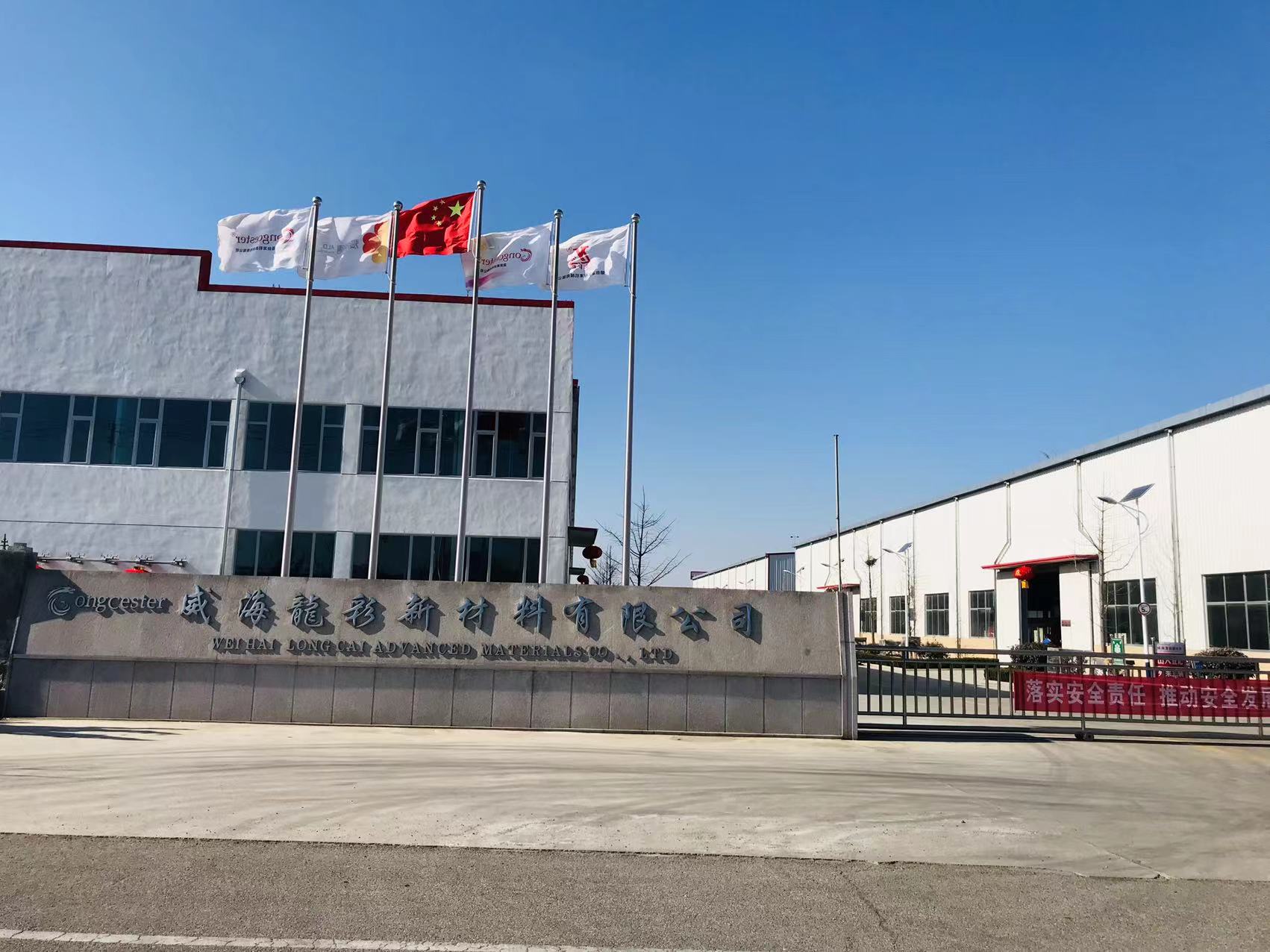 招聘反应釜操作工两名