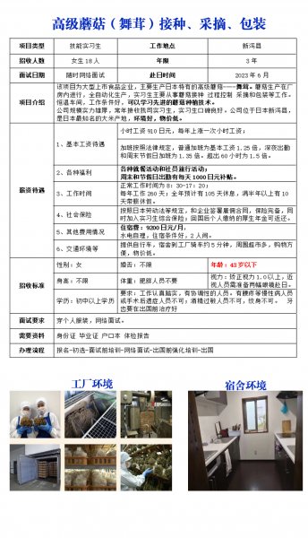 出国留学/劳务，提供20W以下贷款，出国后每月还贷，正常利息