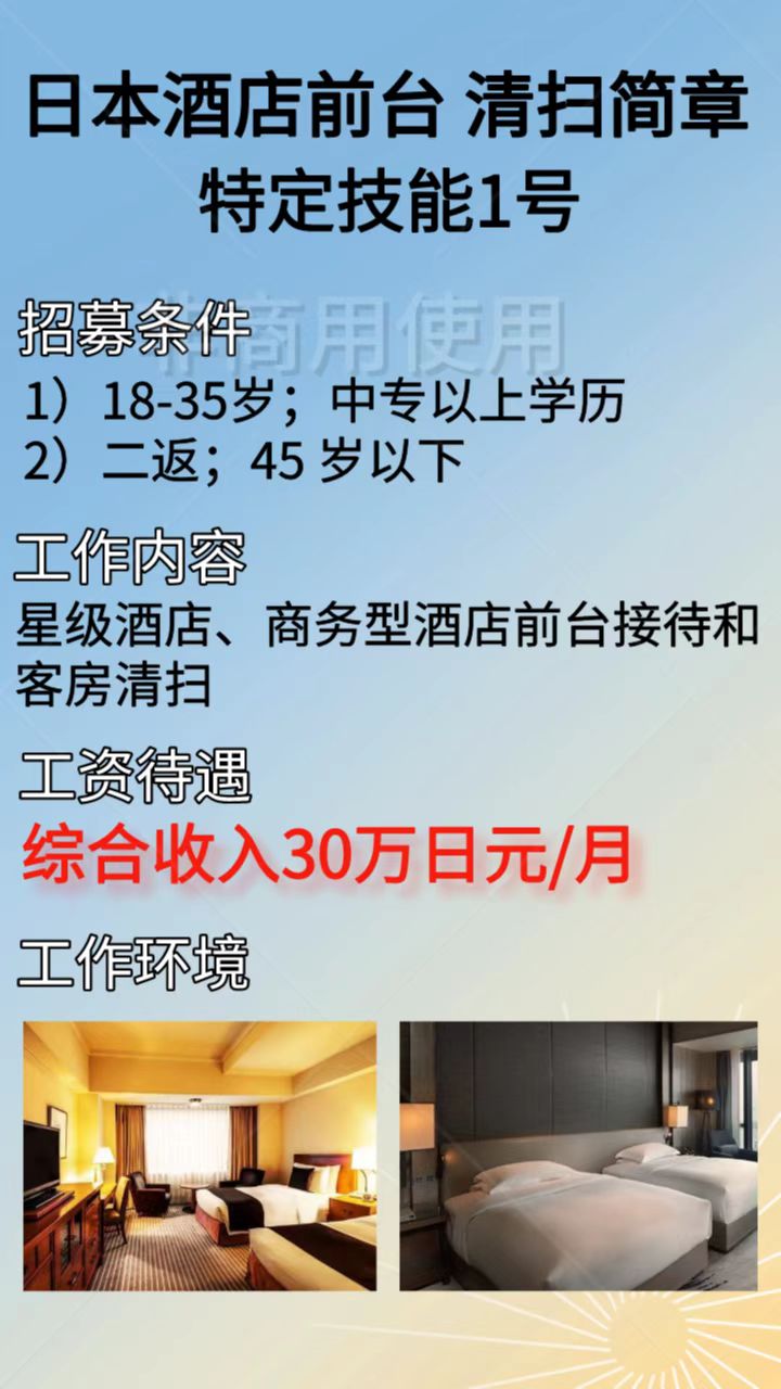 出国留学/劳务，提供20W以下贷款，出国后每月还贷，正常利息