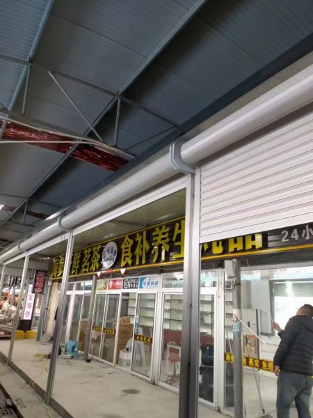 乳山利安门业