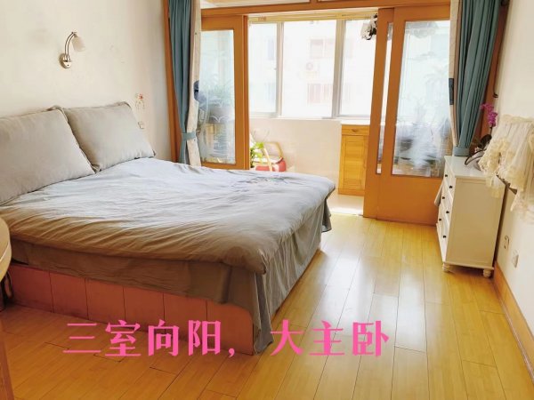 官地小区
