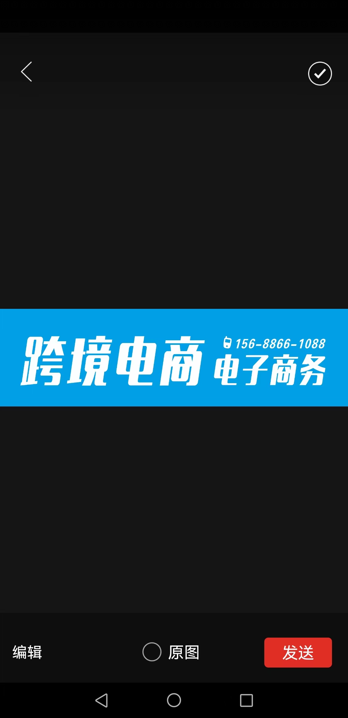 跨境电商招聘-学员