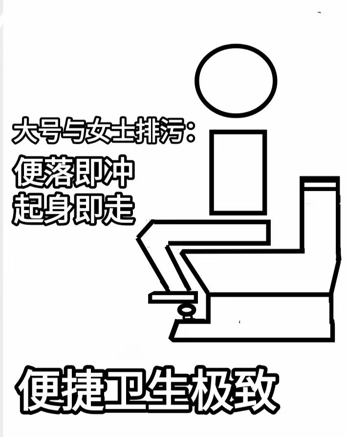 【【【一杯水超能马桶，男人的喜欢、女人的享受】】】