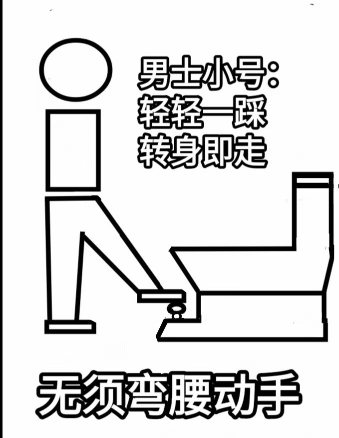 【【【一杯水超能马桶，男人的喜欢、女人的享受】】】