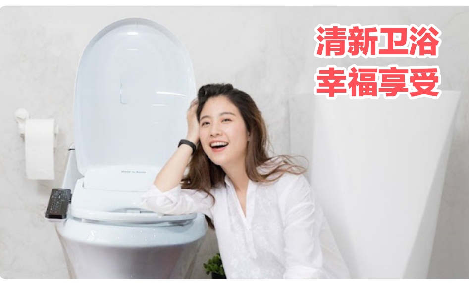 【【【一杯水超能马桶，男人的喜欢、女人的享受】】】